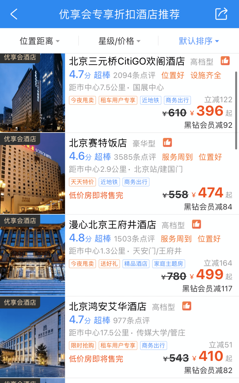 陕西旅游选购指南——探索古都辉煌与自然风光