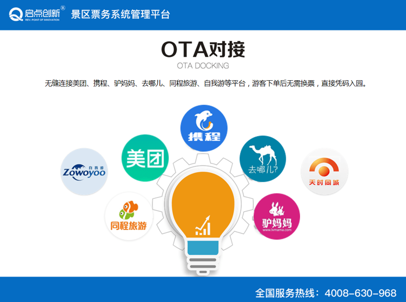 陕西旅游文化丰富,从古都西安的历史遗迹到关中平原的自然风光,再到陕北的黄土风情,吸引着众多游客前来探访。如何在众多酒店中找到性价比高、服务好的住宿选择呢?让我们一起通过对比分析,帮助你在预订陕西酒店时做出明智的选择。