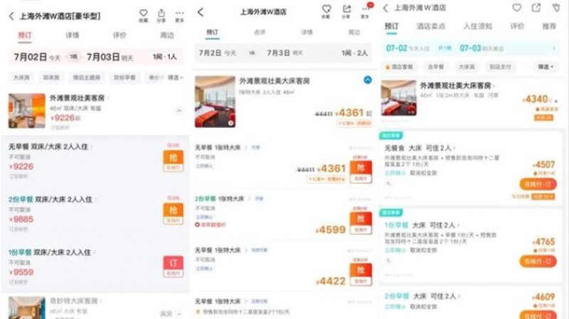 西安旅游选购指南:畅游十三朝古都